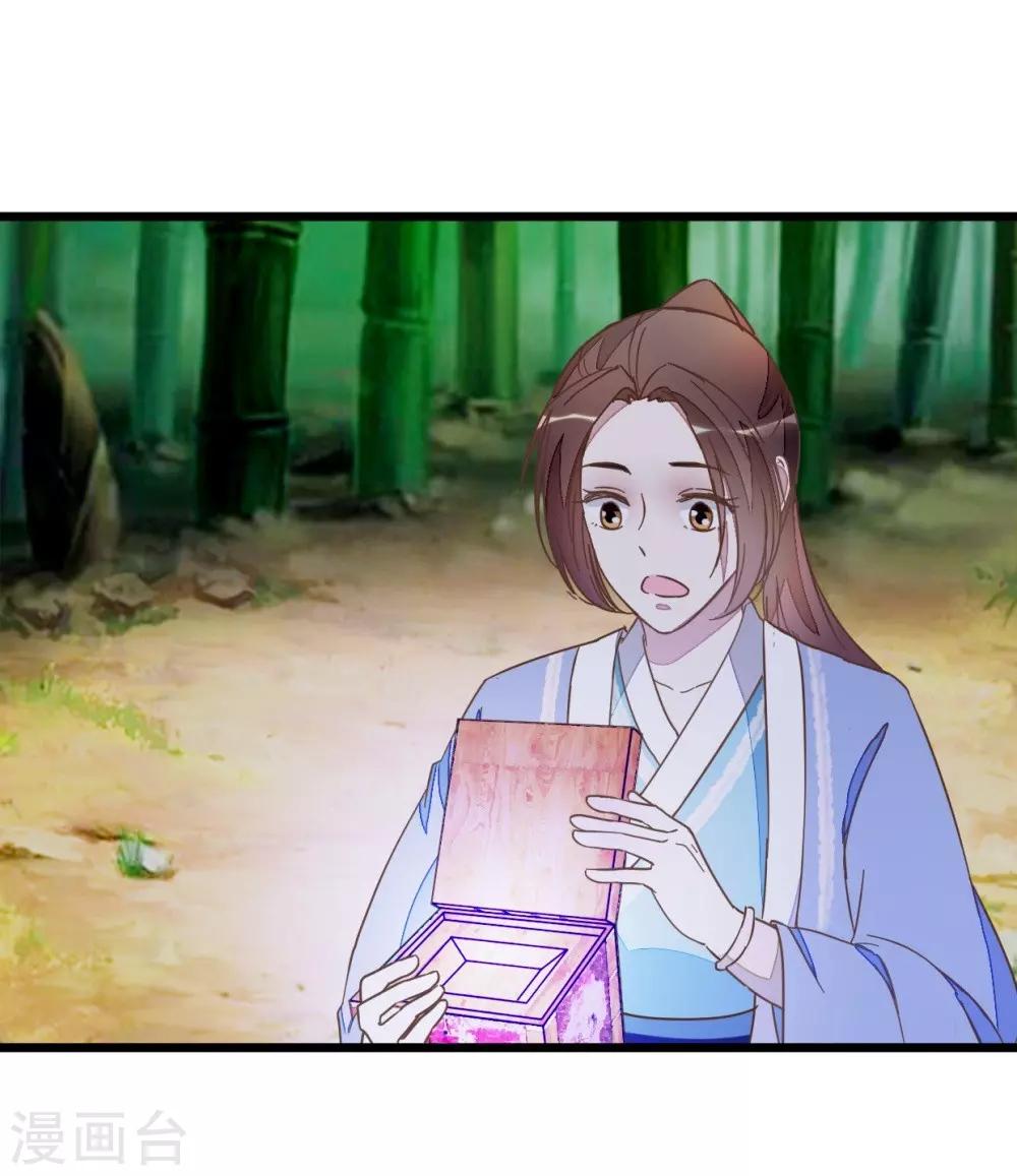 第55话 老楼主之死-第55话