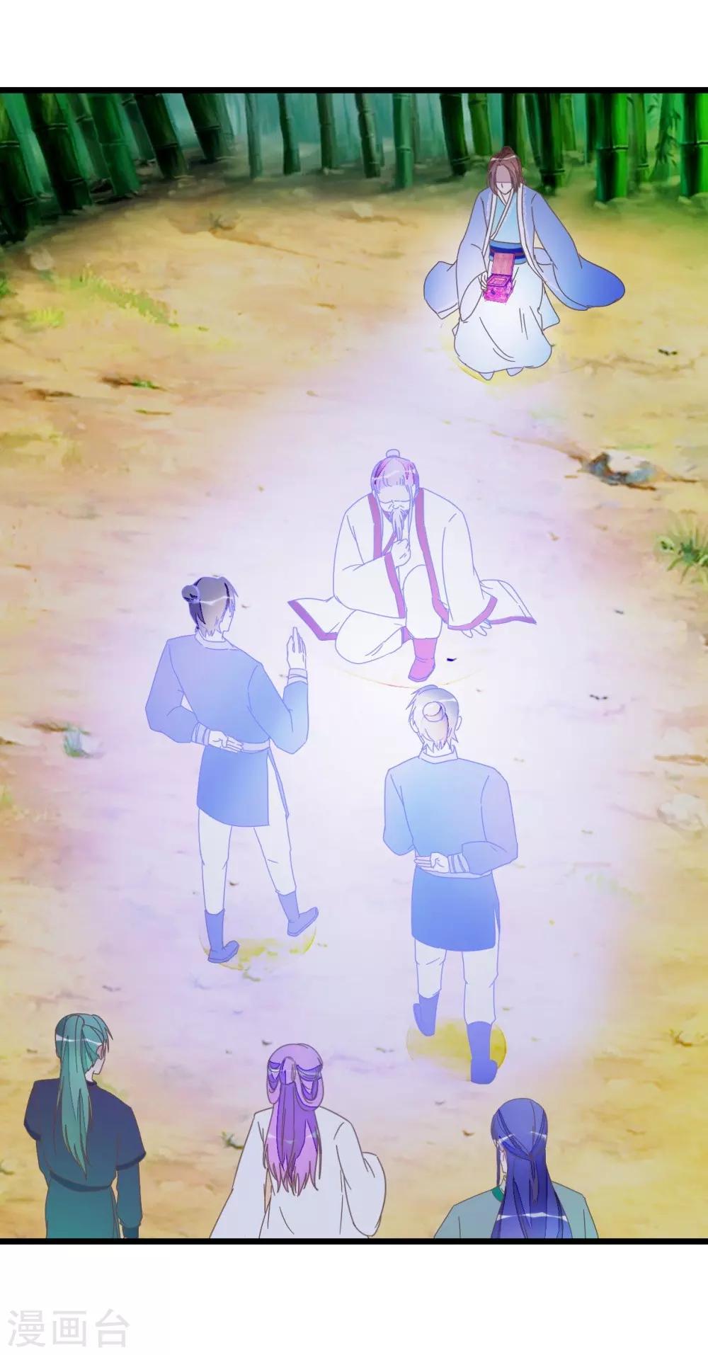 第55话 老楼主之死-第55话