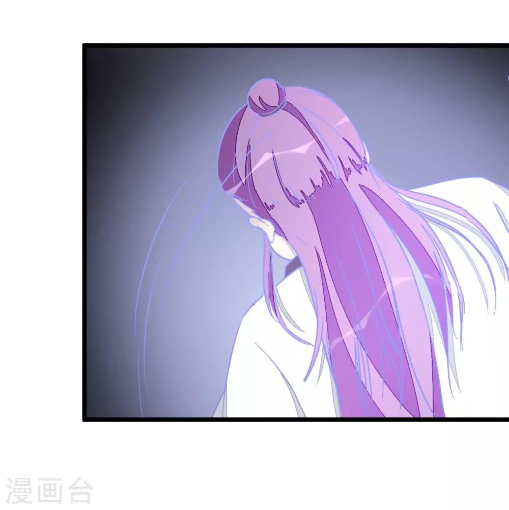 第55话 老楼主之死-第55话