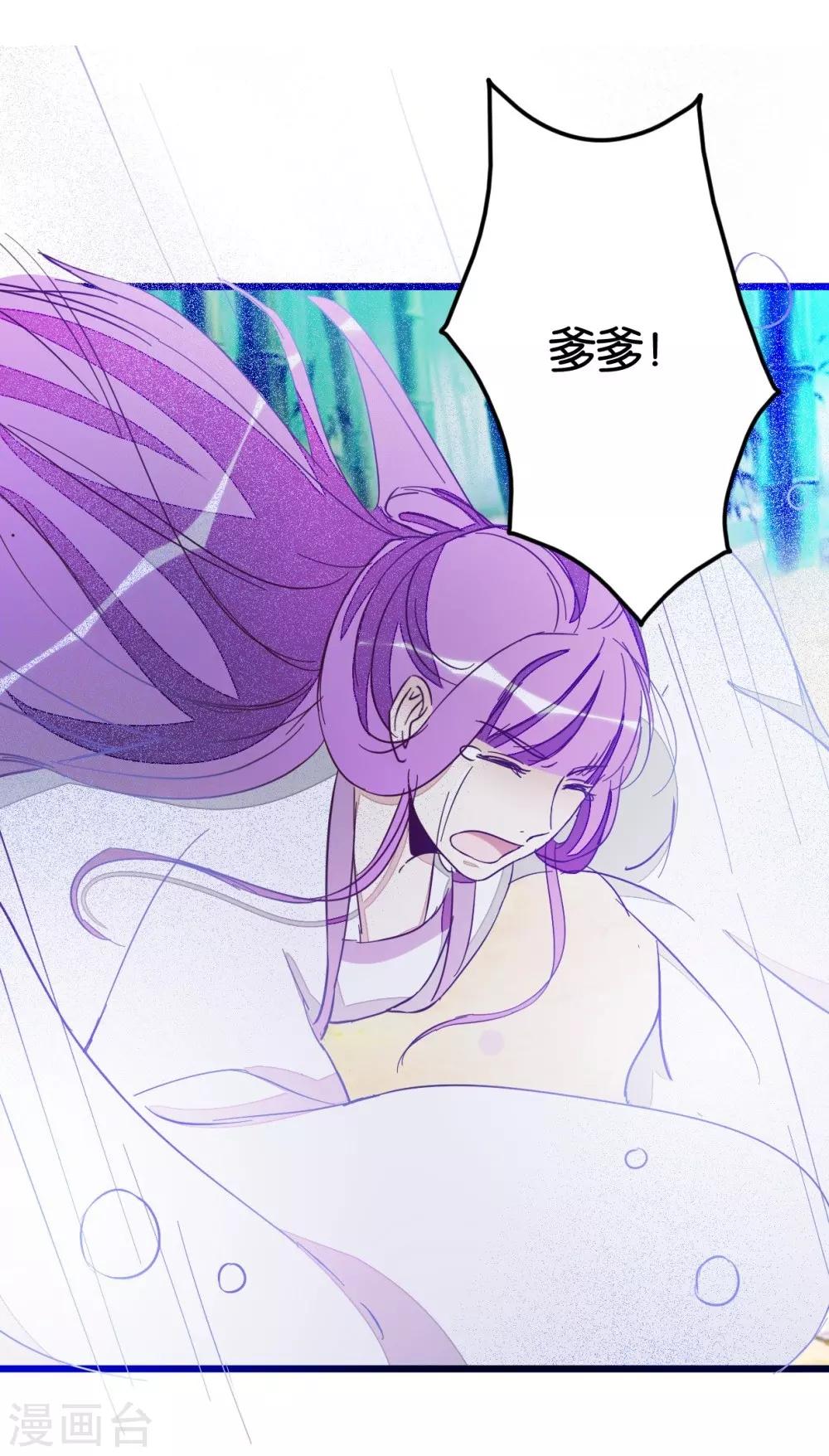 第55话 老楼主之死-第55话