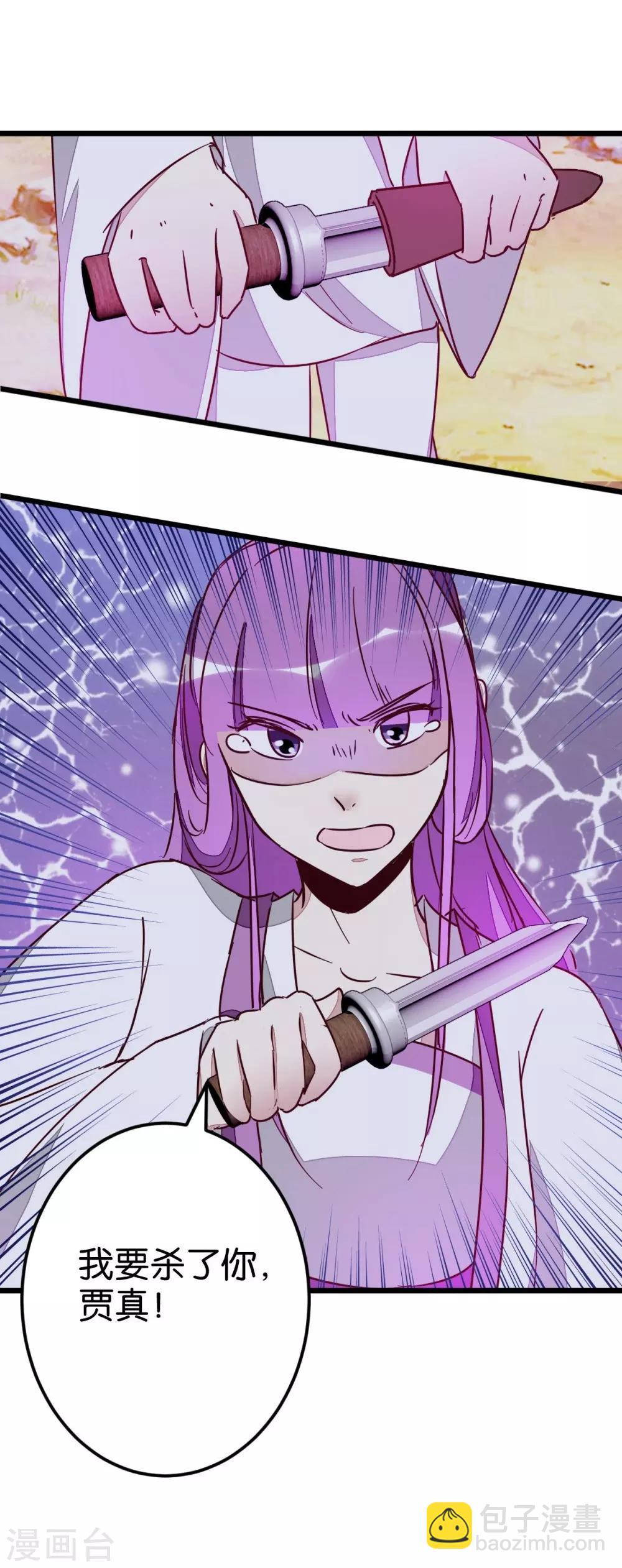 第55话 老楼主之死-第55话