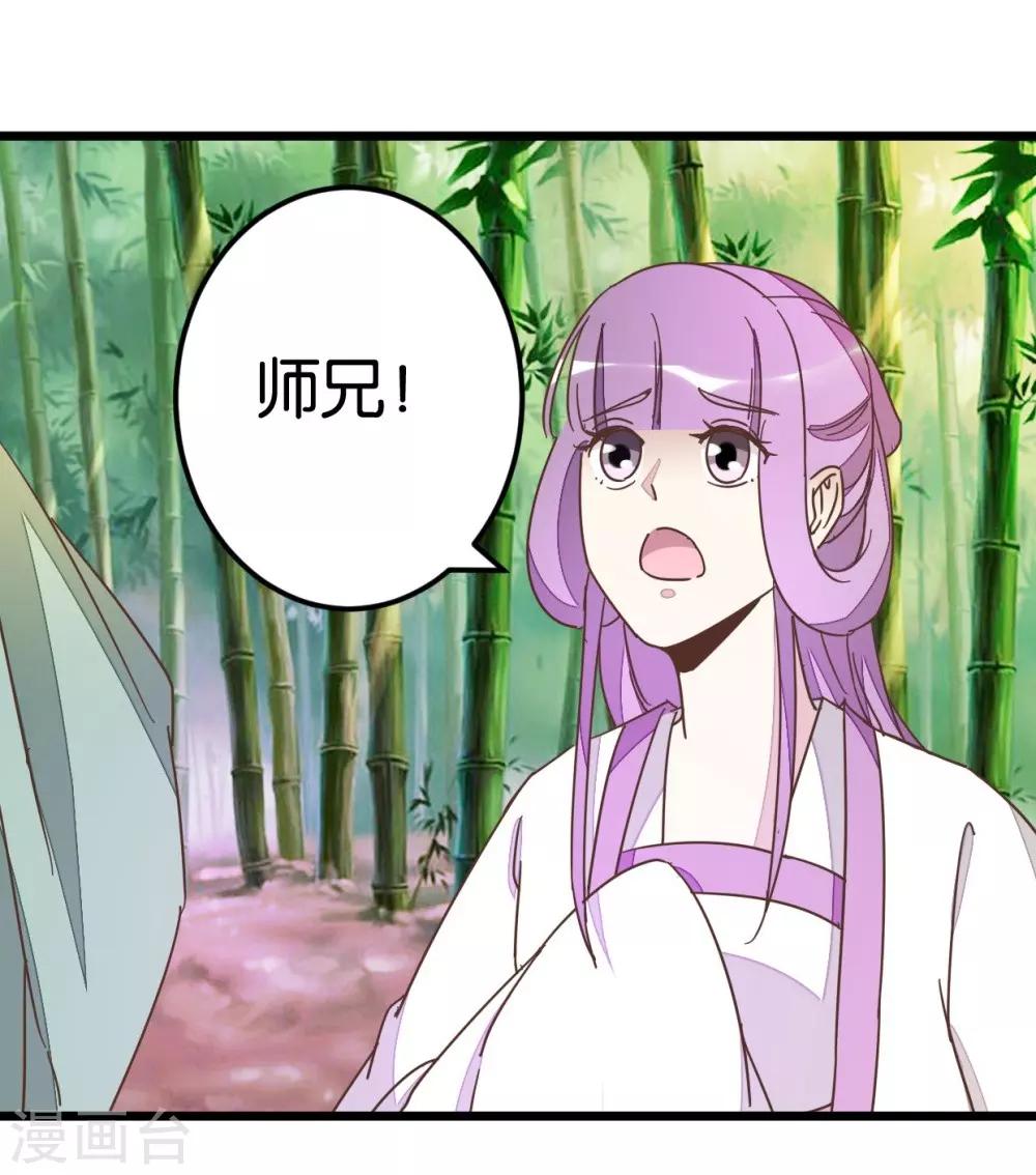 第57话 贾真被软禁-第57话