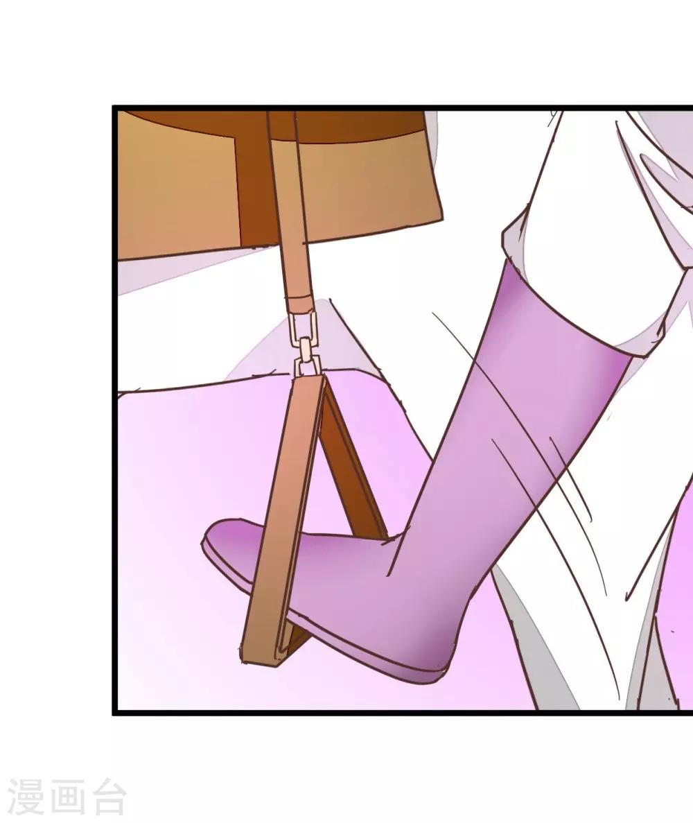 第57话 贾真被软禁-第57话