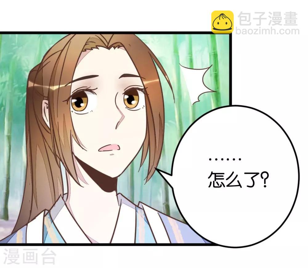 第57话 贾真被软禁-第57话