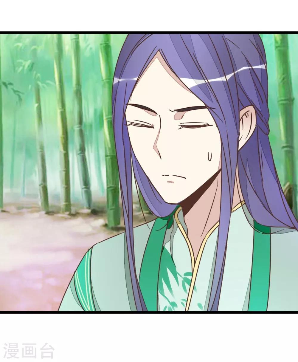 第57话 贾真被软禁-第57话