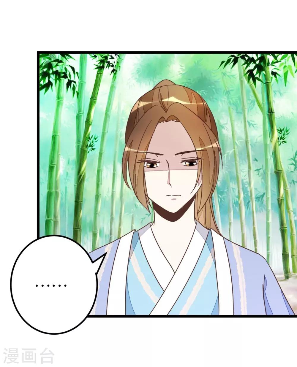 第57话 贾真被软禁-第57话