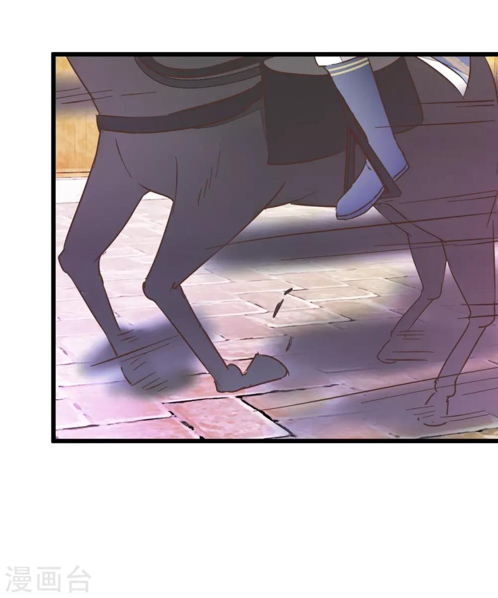 第57话 贾真被软禁-第57话