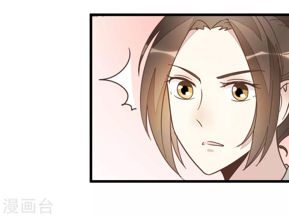 第59话 两位师傅正在赶来-第59话