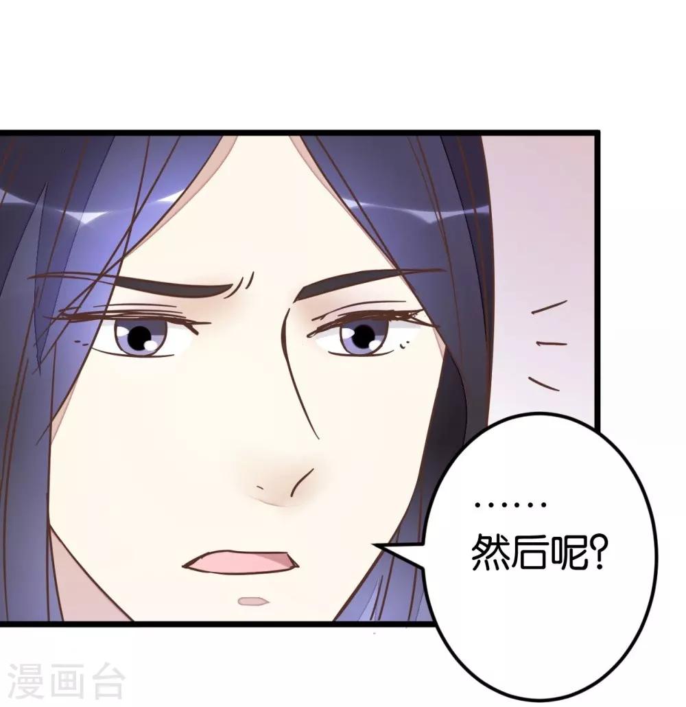 第61话 好像是春梦-第61话