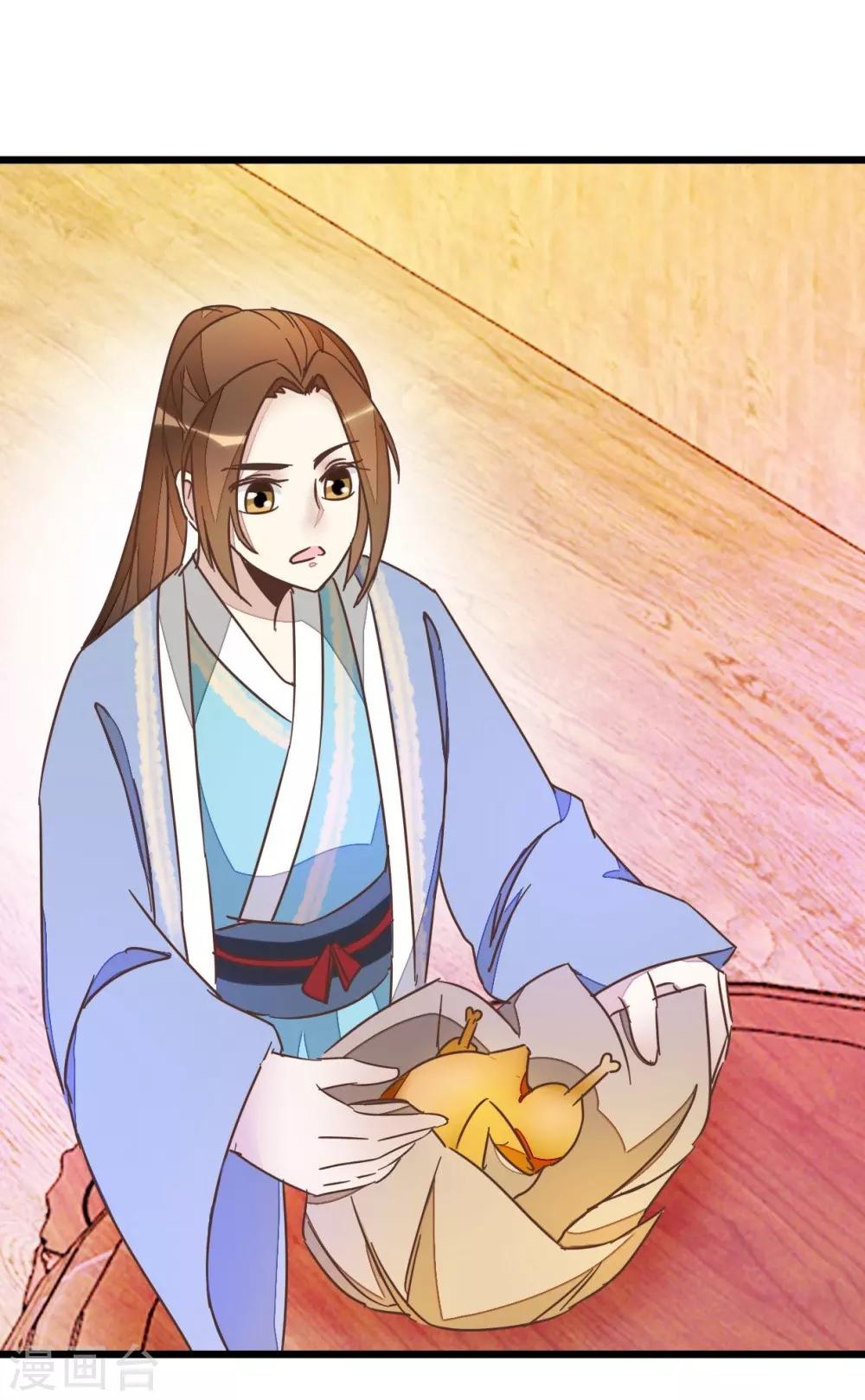 第61话 好像是春梦-第61话