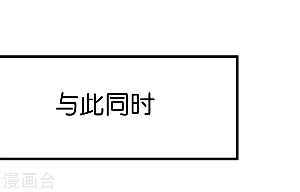 第61话 好像是春梦-第61话