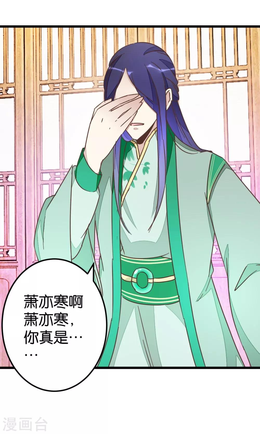 第61话 好像是春梦-第61话