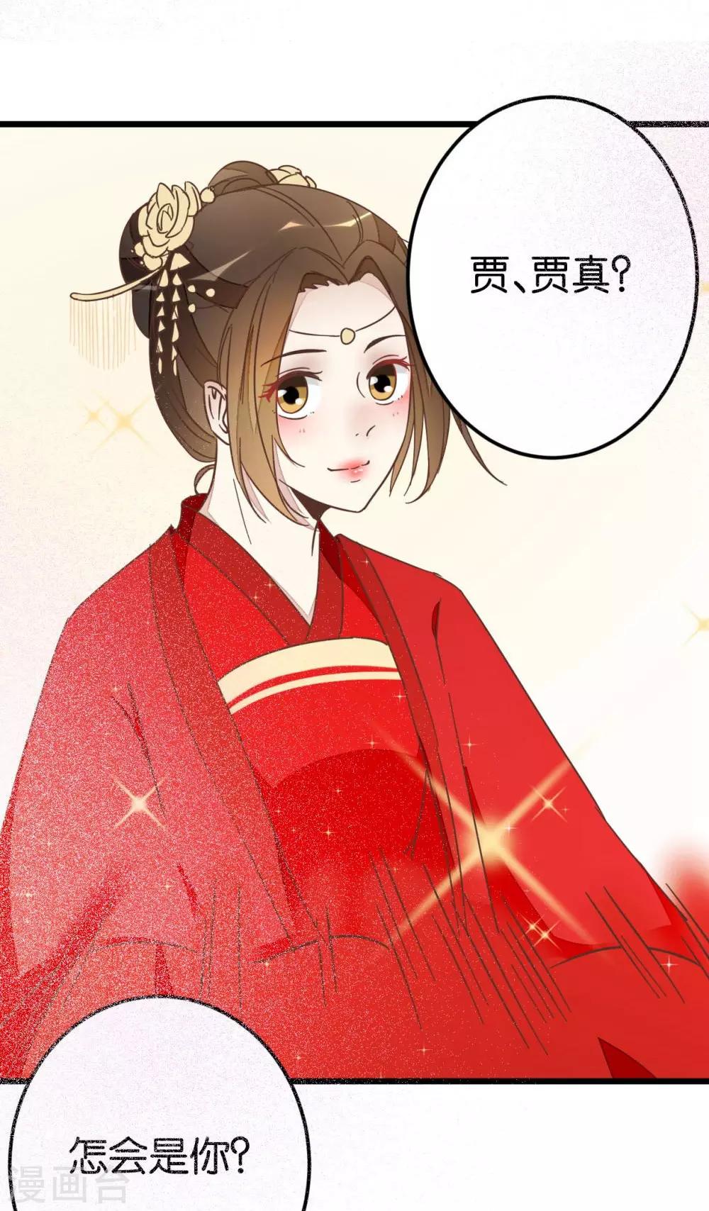 第61话 好像是春梦-第61话