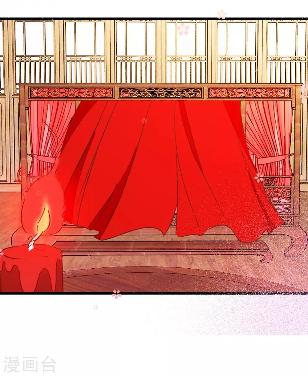 第61话 好像是春梦-第61话