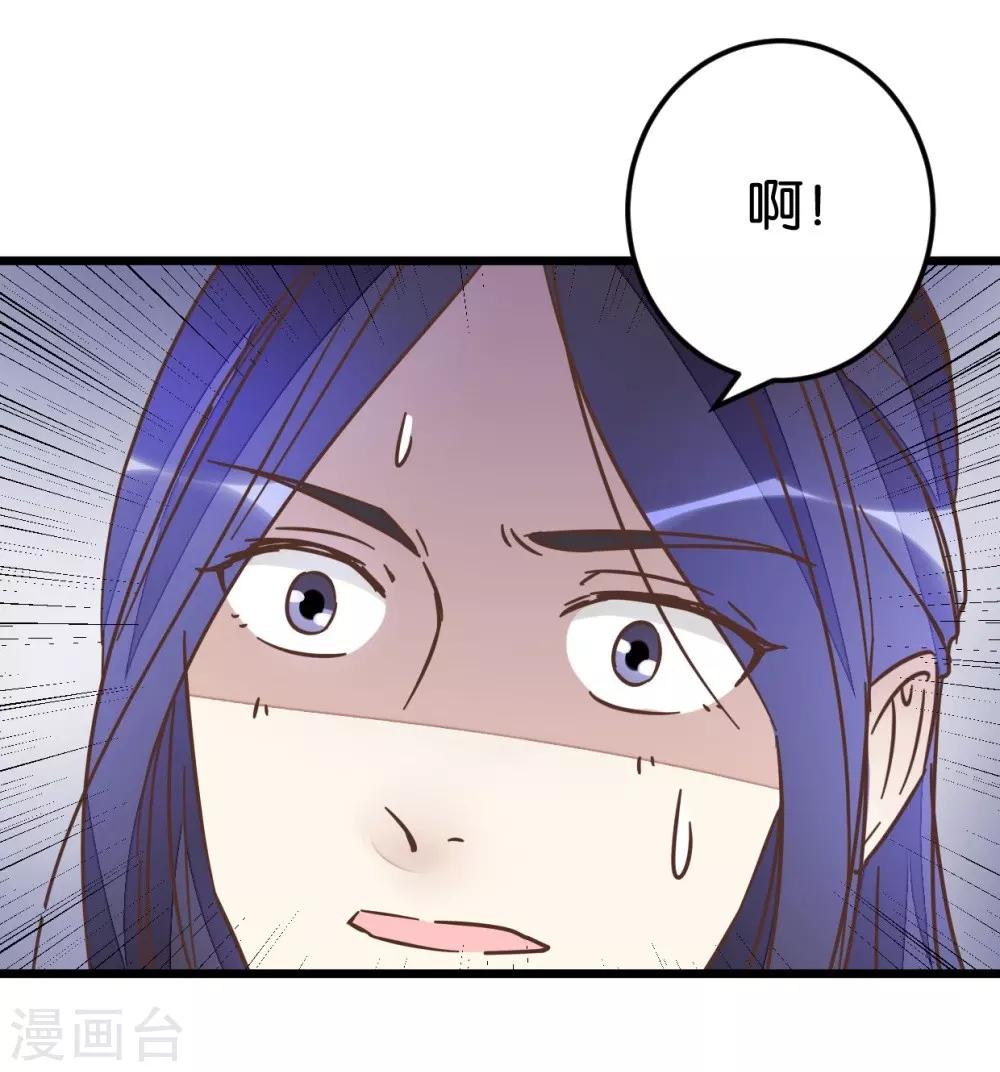 第61话 好像是春梦-第61话