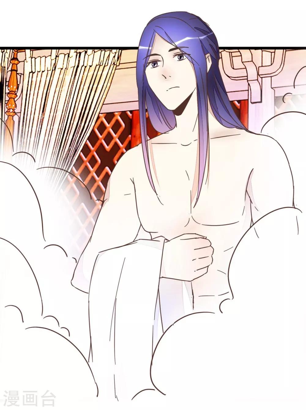 第61话 好像是春梦-第61话