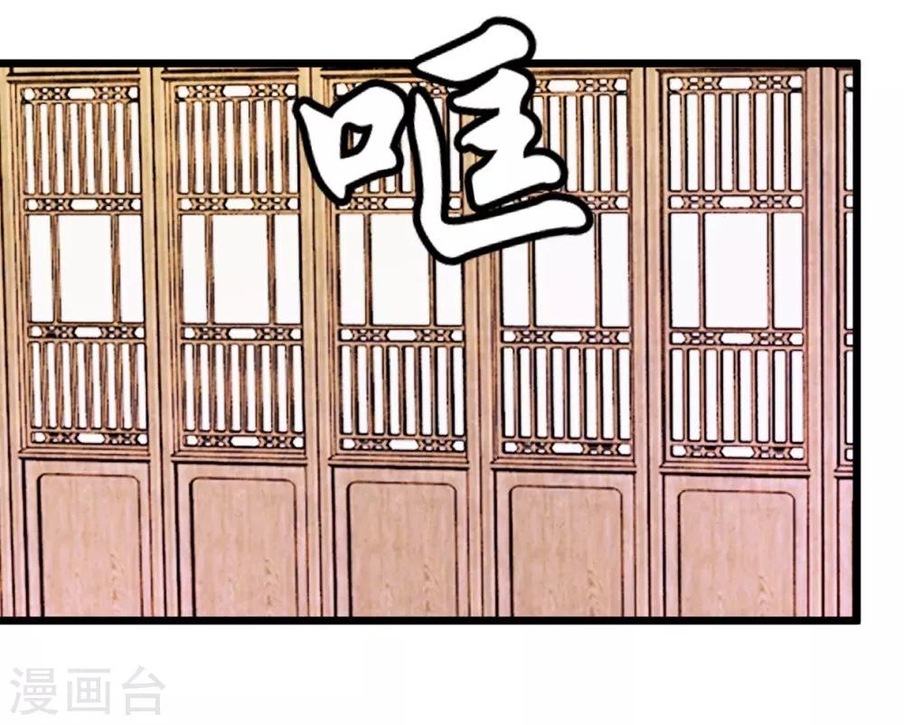 第61话 好像是春梦-第61话