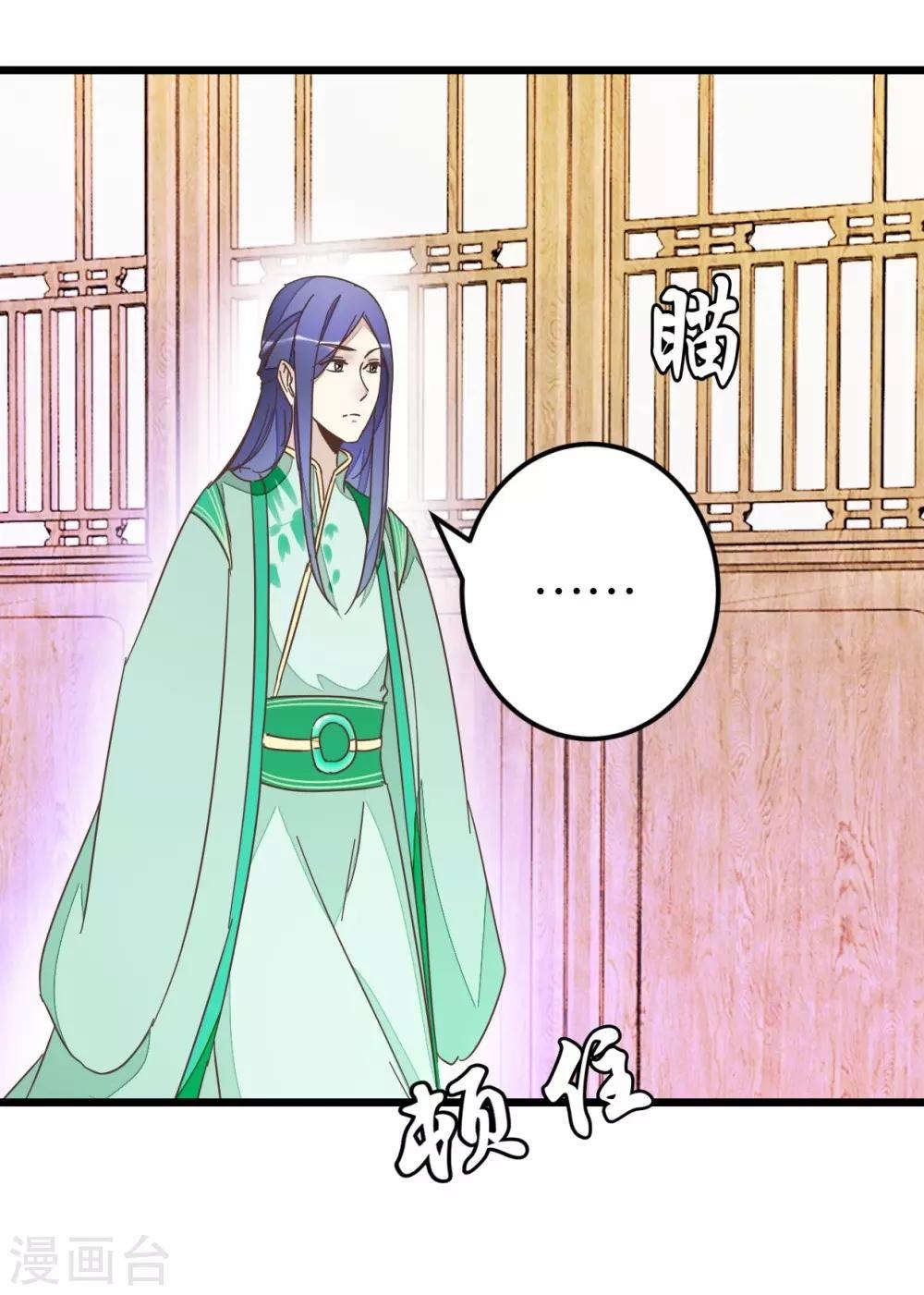 第63话 温柔的凤姐-第63话