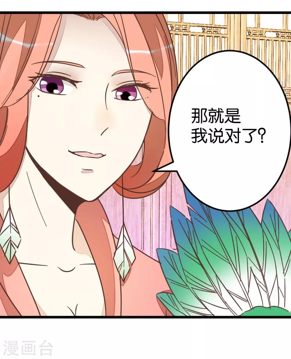 第63话 温柔的凤姐-第63话