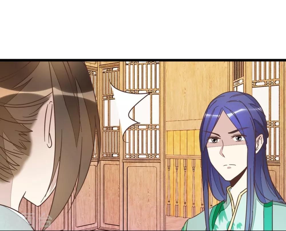 第67话 早点风波-第67话