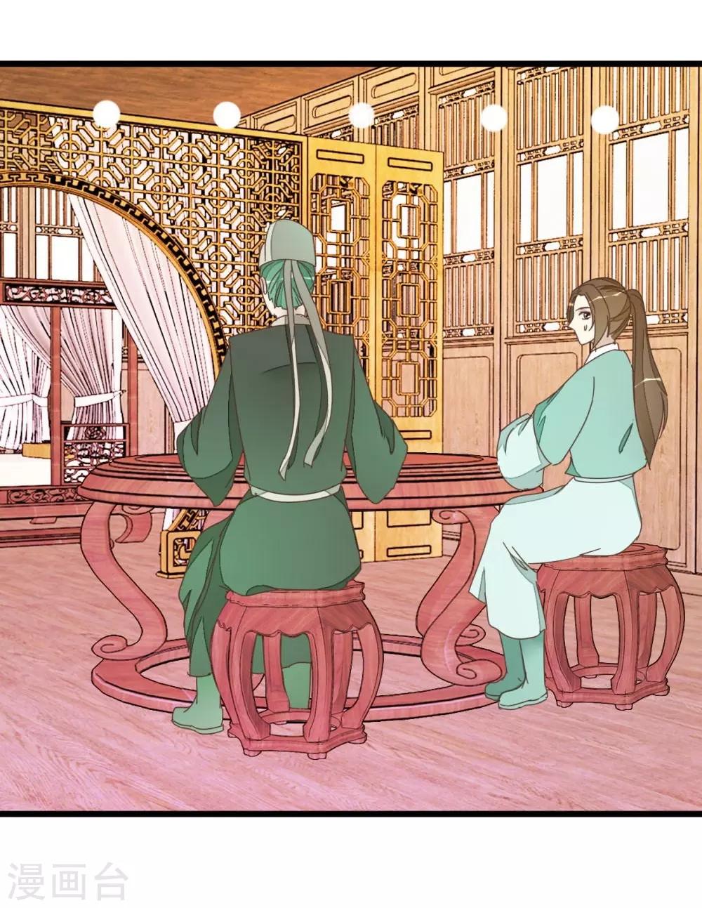 第69话 贾真拜托陈世美-第69话