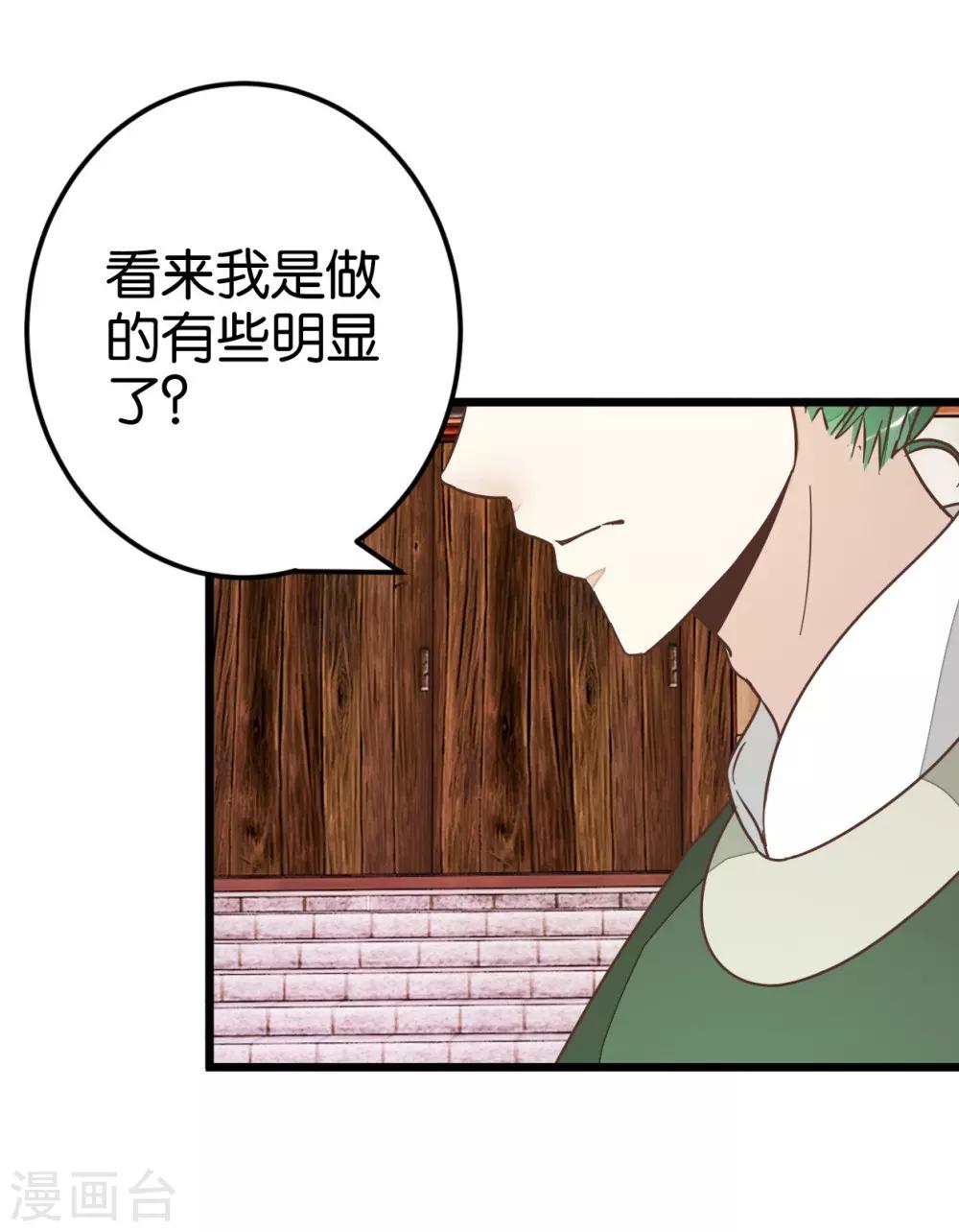 第71话 入侵第一楼-第71话