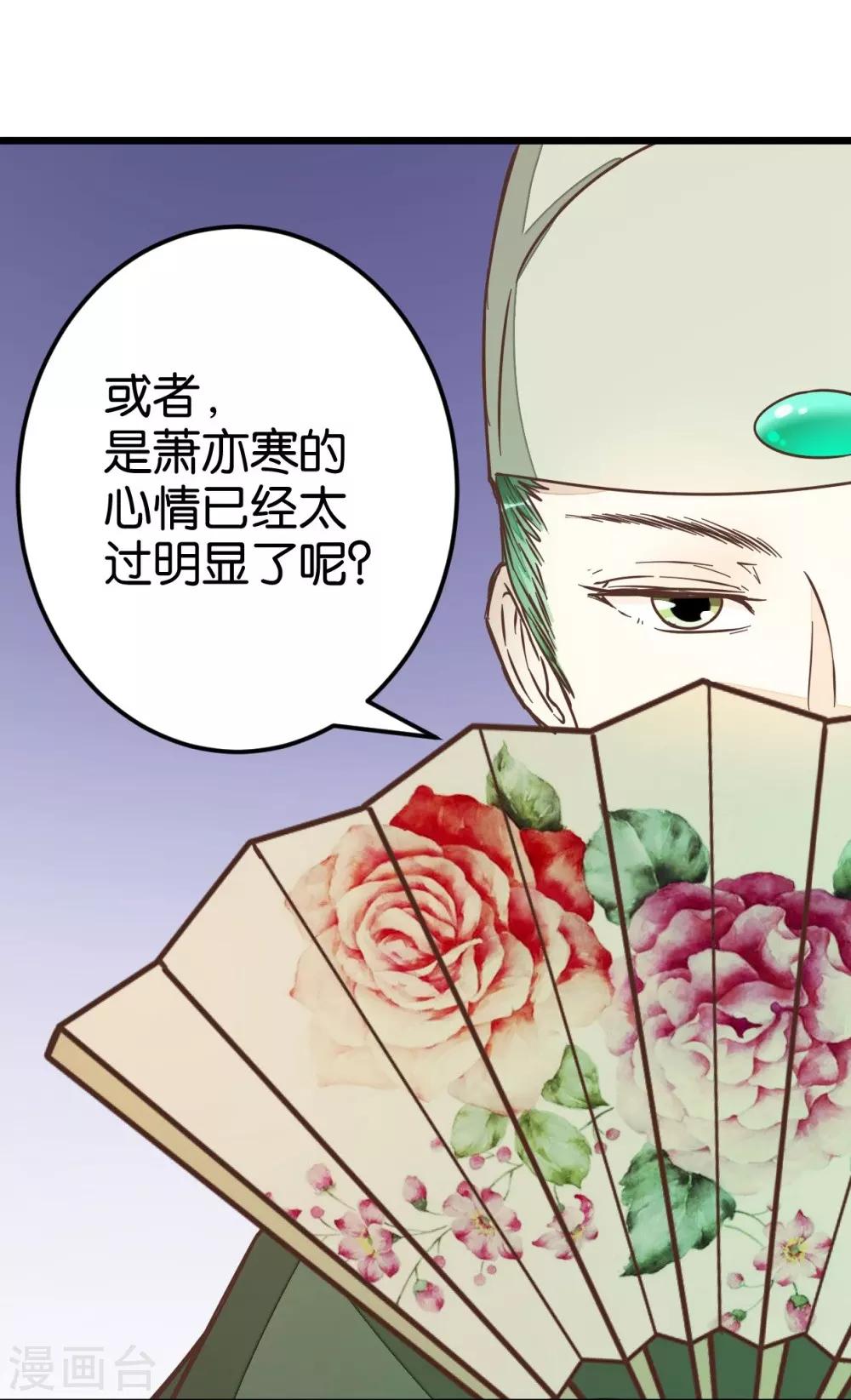 第71话 入侵第一楼-第71话