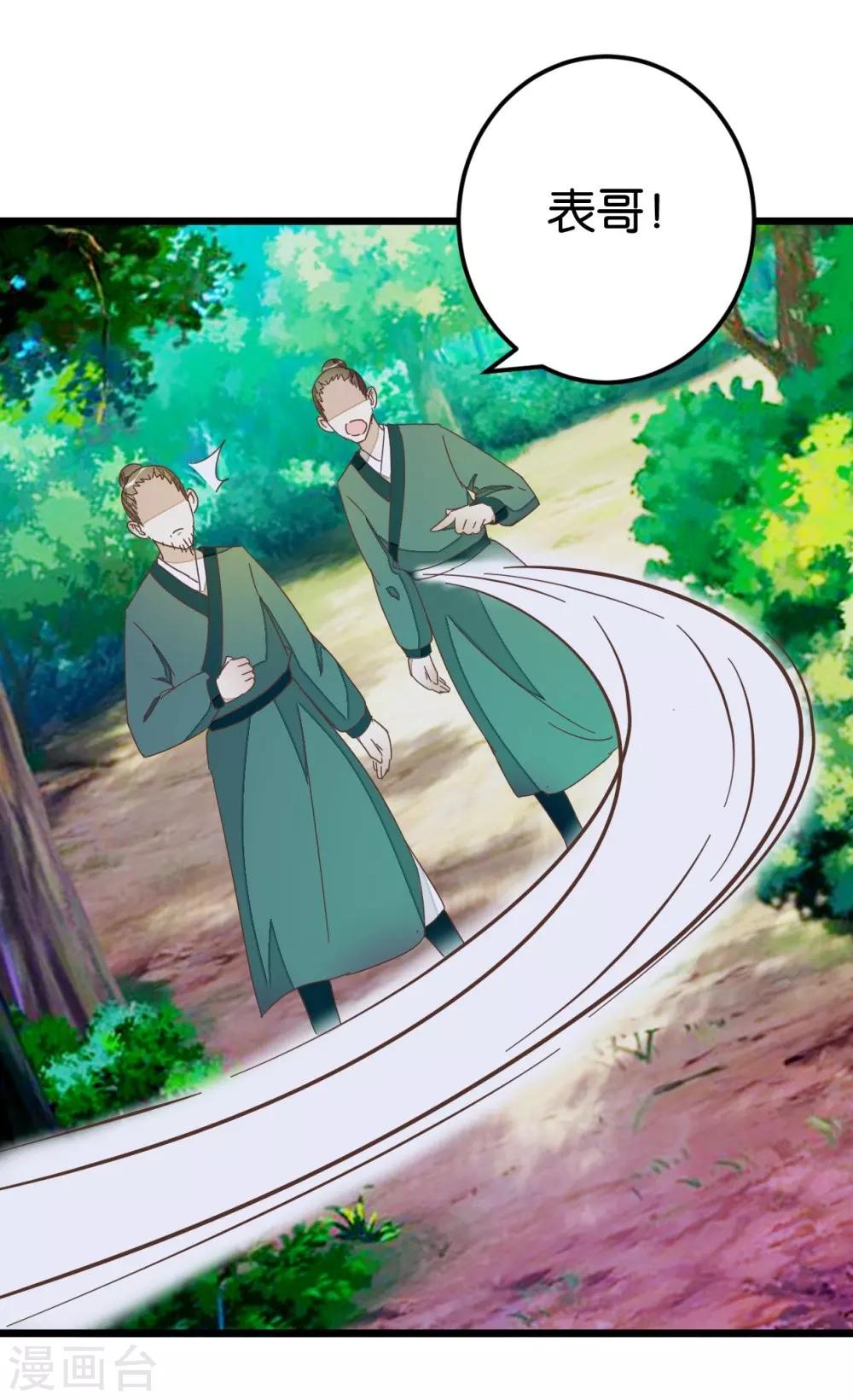 第71话 入侵第一楼-第71话