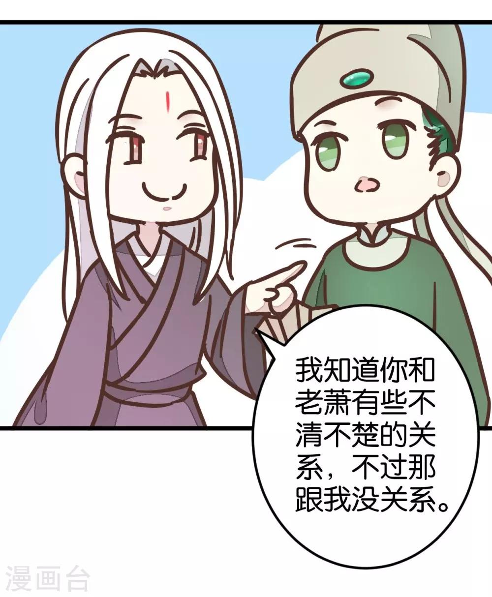 第71话 入侵第一楼-第71话