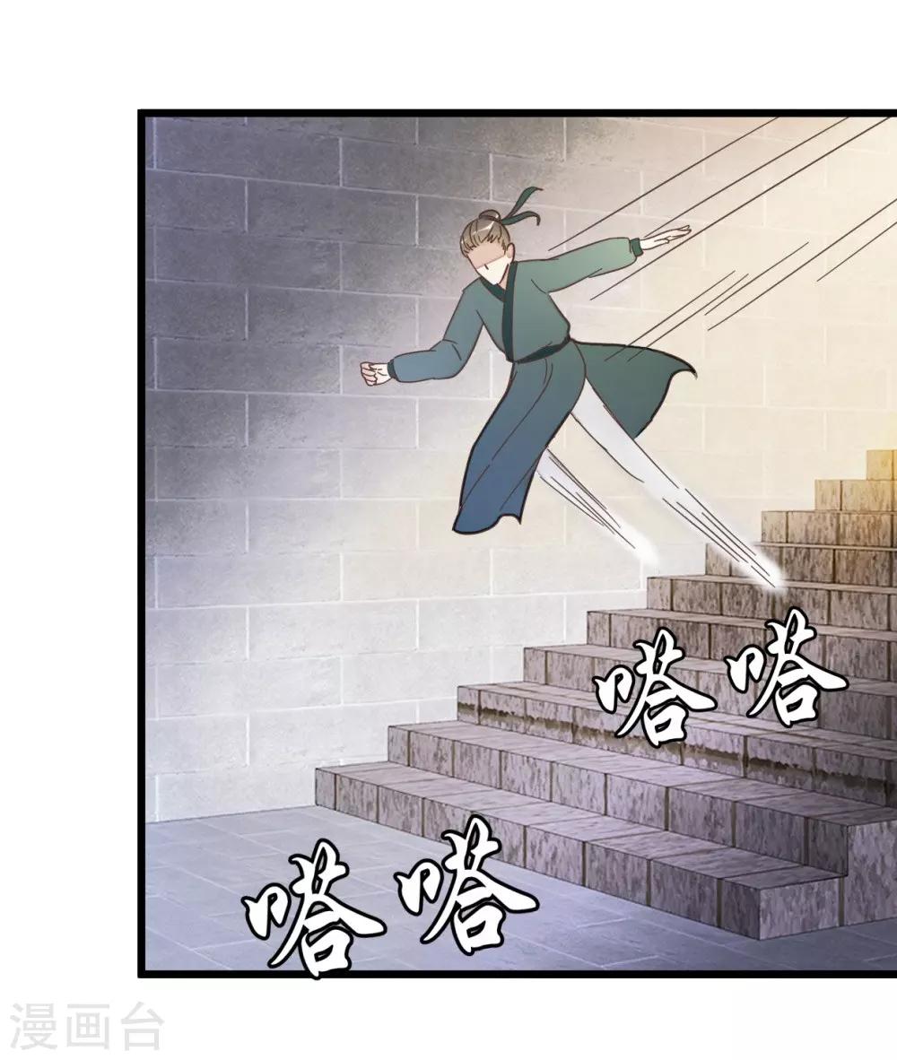 第71话 入侵第一楼-第71话