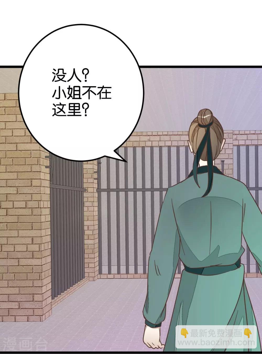 第71话 入侵第一楼-第71话