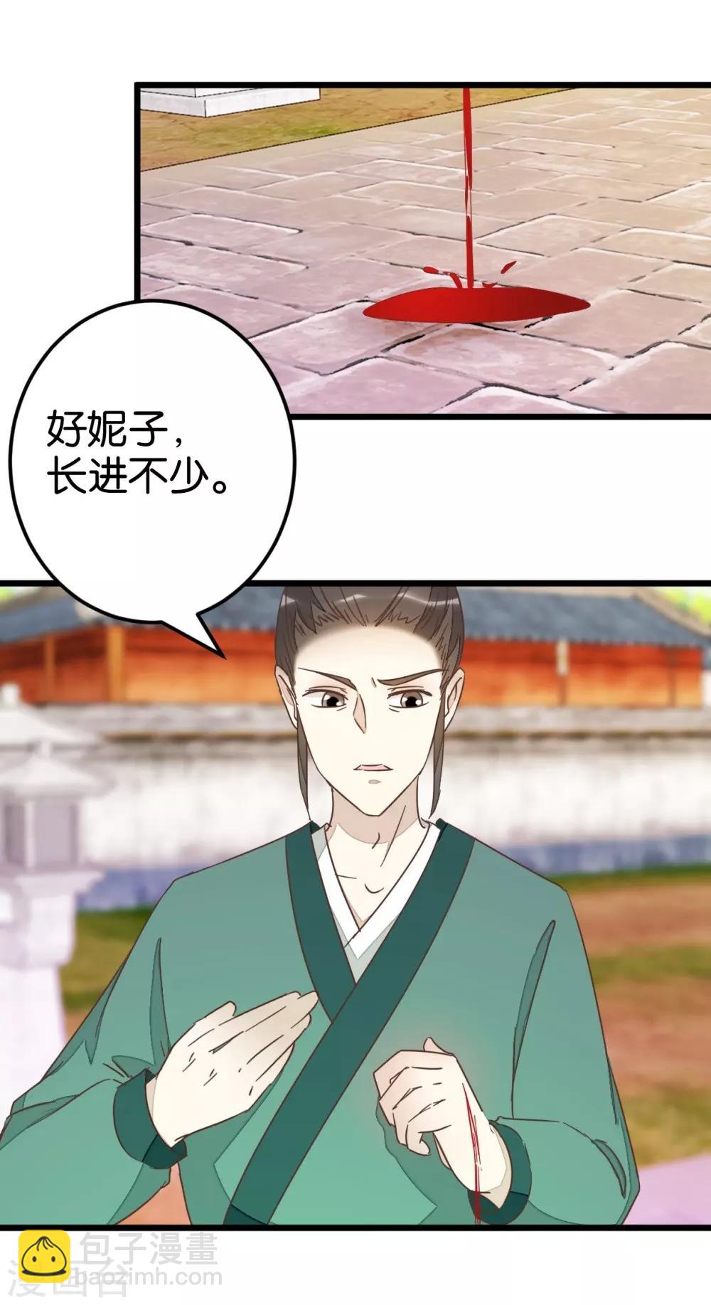 第71话 入侵第一楼-第71话