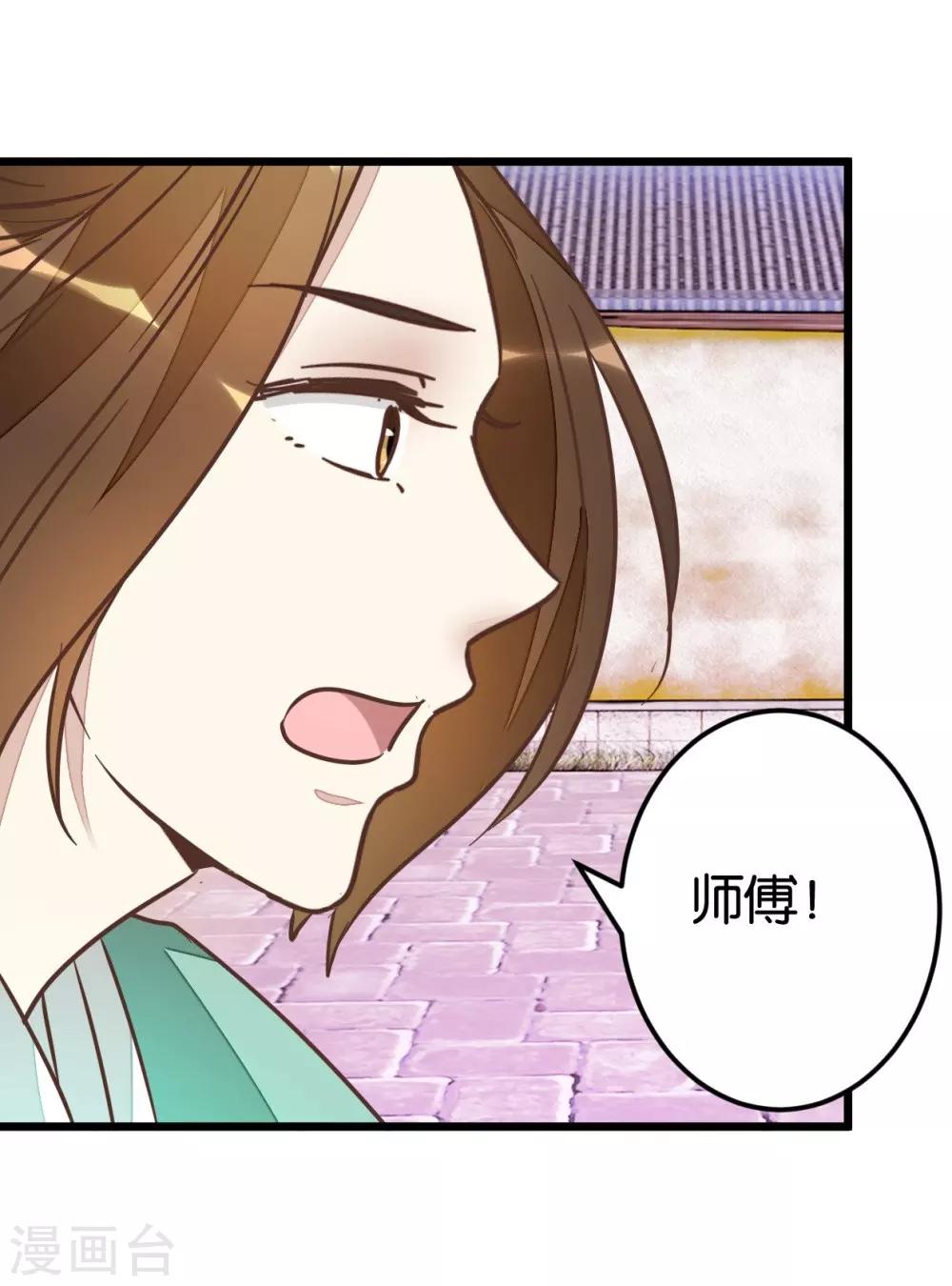 第71话 入侵第一楼-第71话