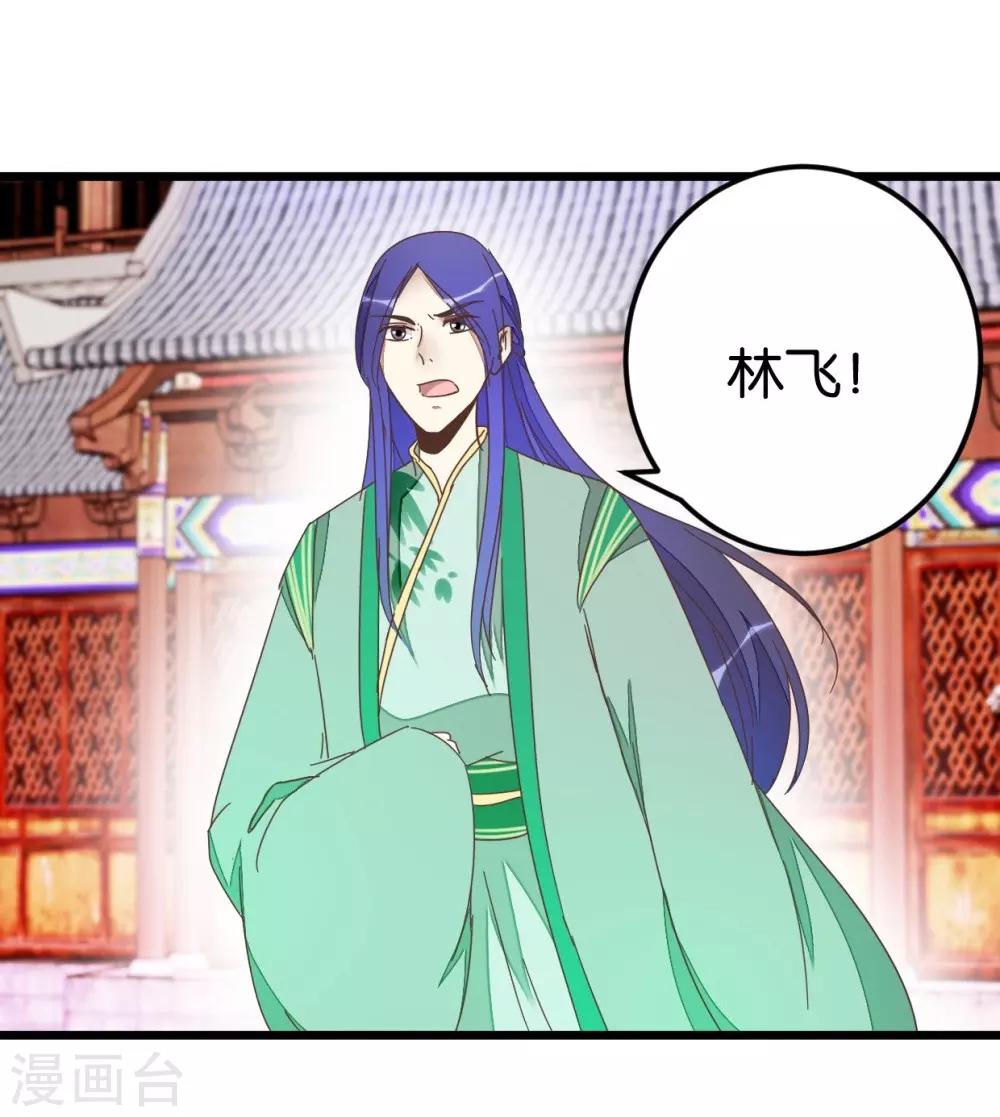 第71话 入侵第一楼-第71话