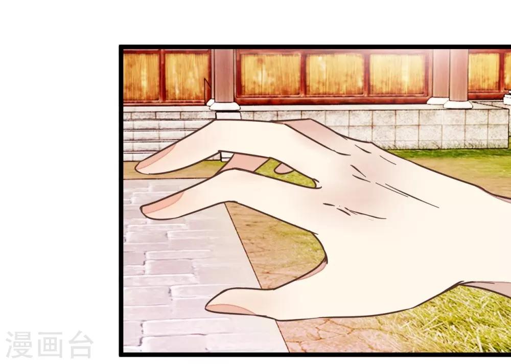 第71话 入侵第一楼-第71话