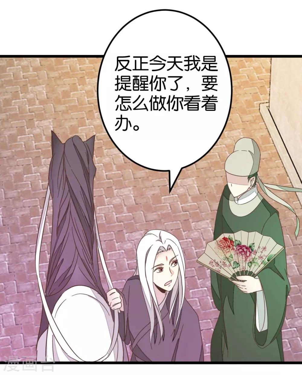 第71话 入侵第一楼-第71话