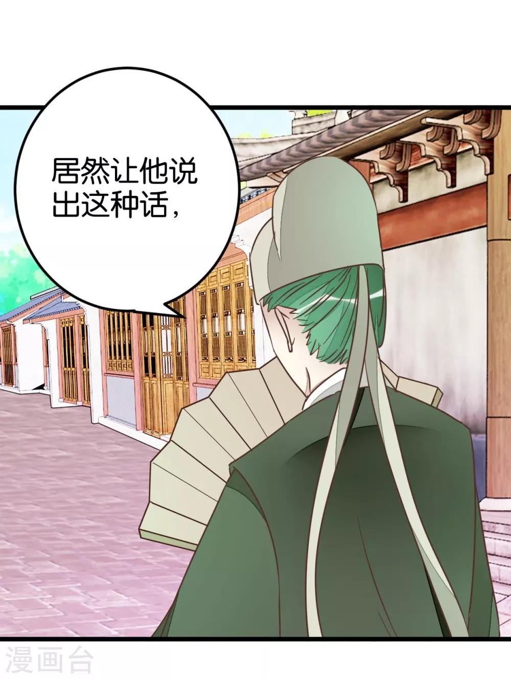 第71话 入侵第一楼-第71话