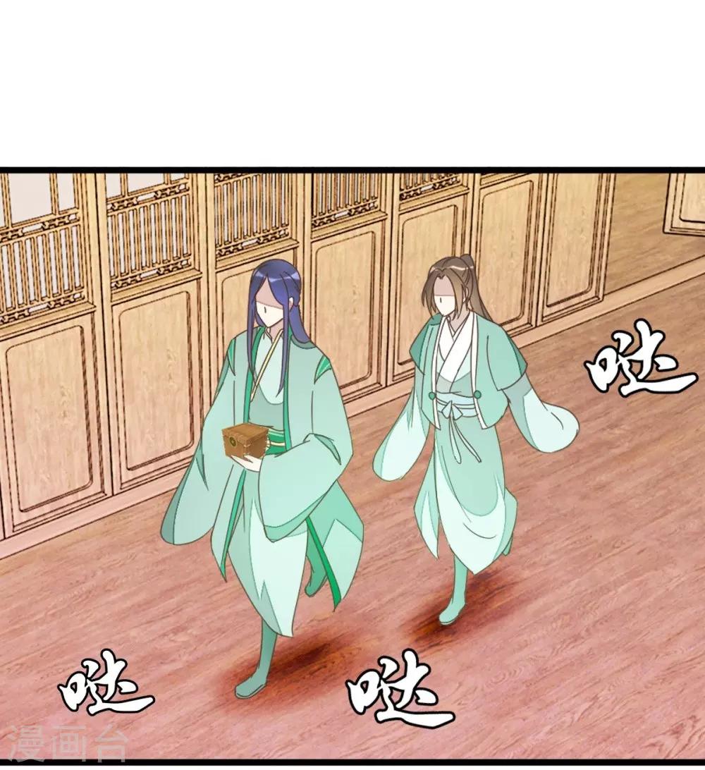 第75话2 再次出发-第79话