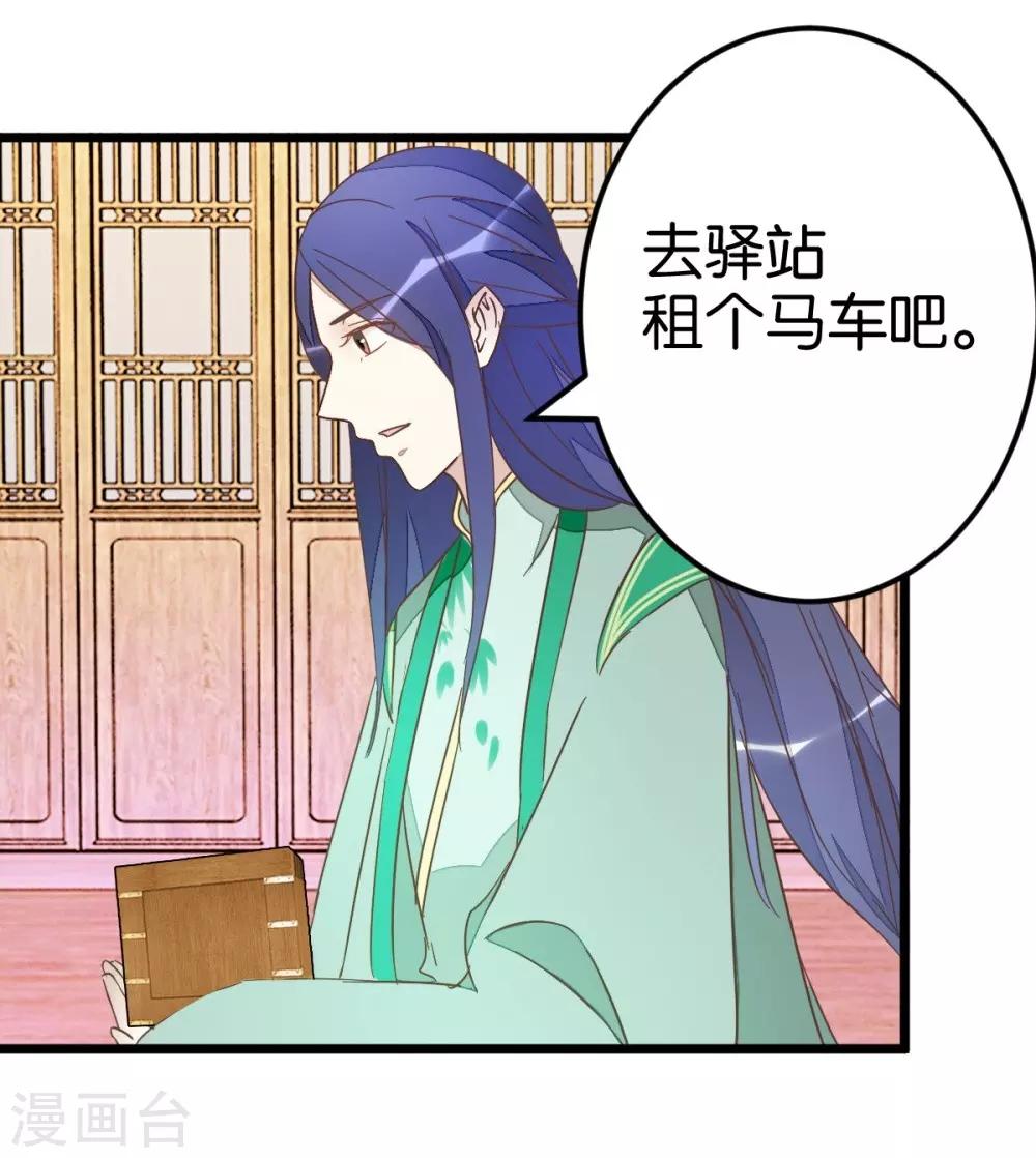 第75话2 再次出发-第79话