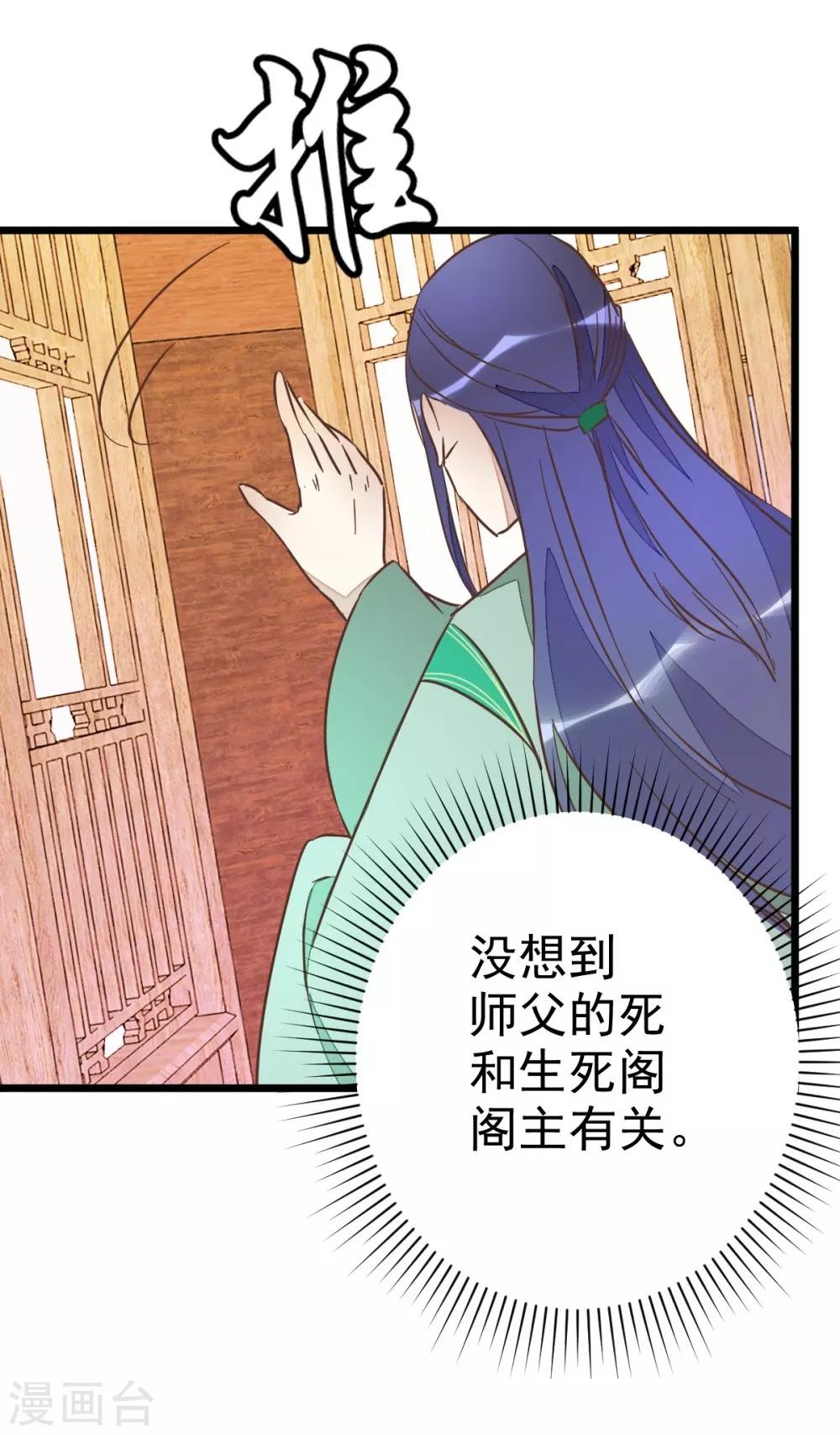 第75话2 再次出发-第79话