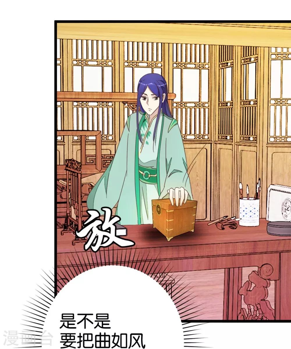 第75话2 再次出发-第79话