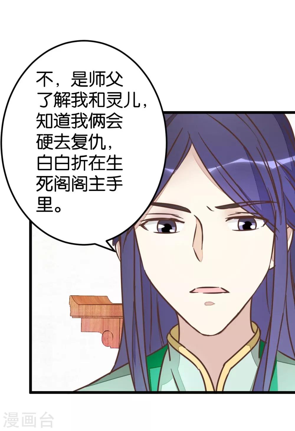 第75话2 再次出发-第79话