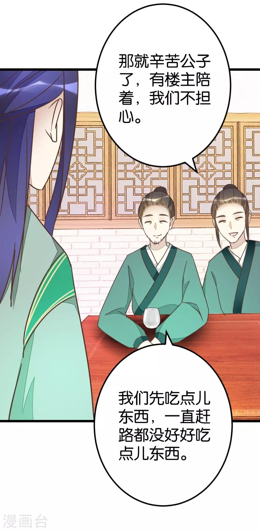 第75话2 再次出发-第79话