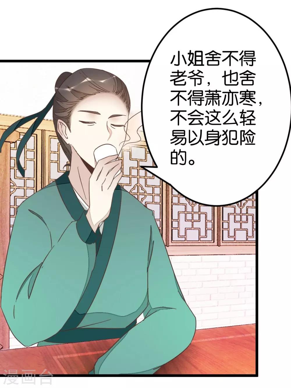 第75话2 再次出发-第79话