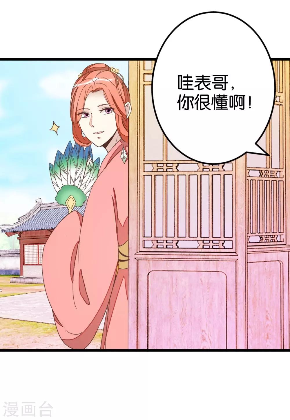 第75话2 再次出发-第79话