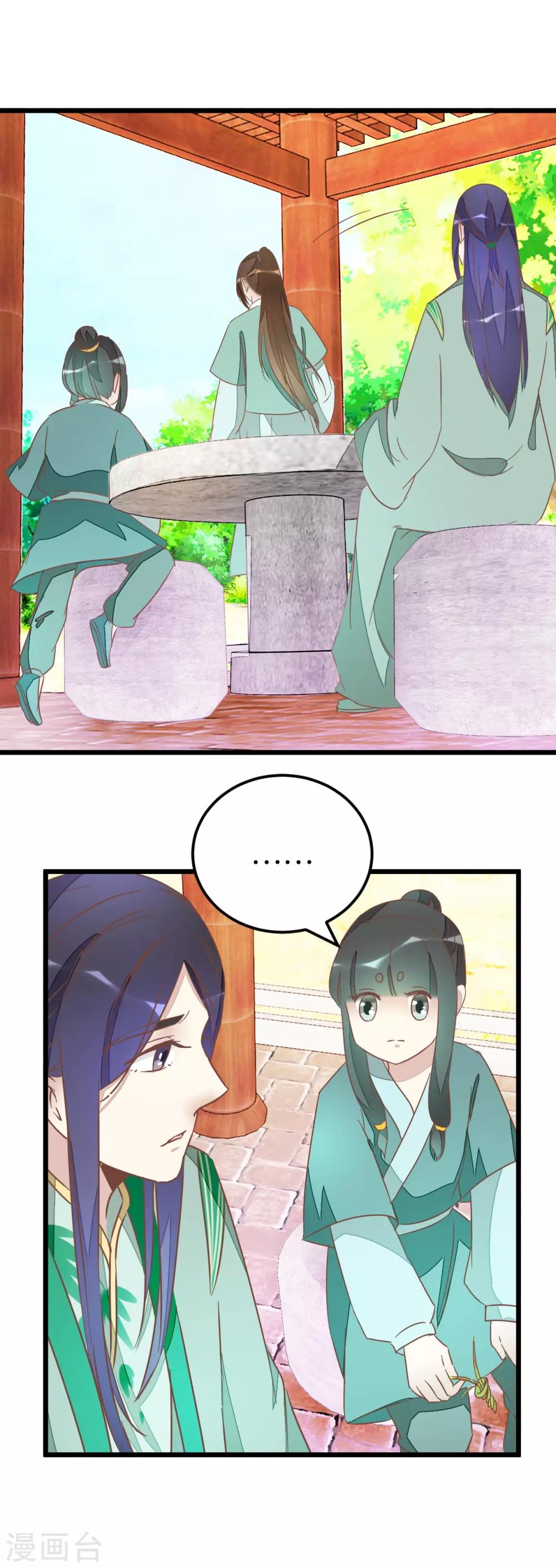 第80话 准备吃饭-第85话