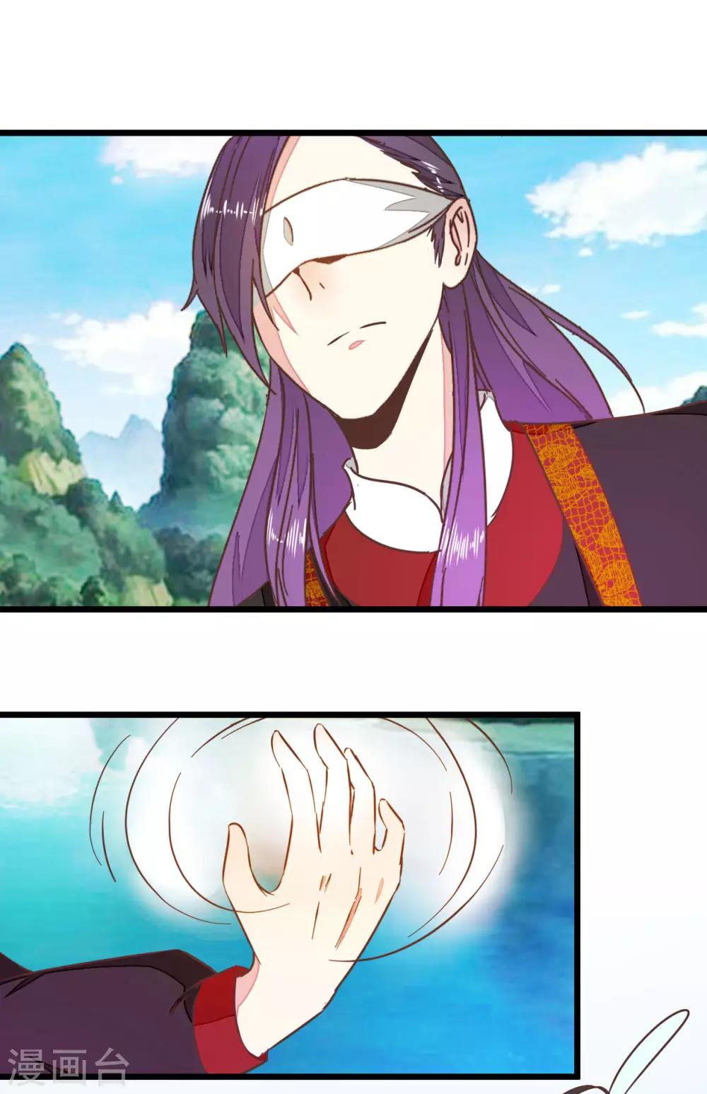 第84话 亦如风寒-第89话