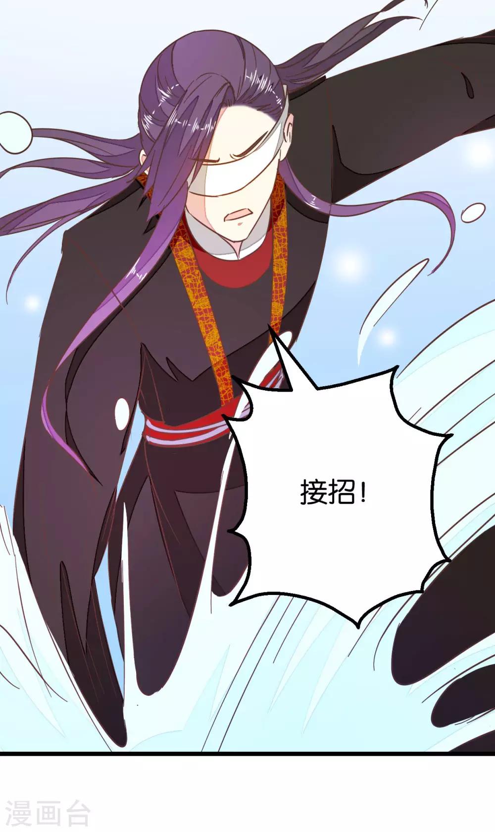 第84话 亦如风寒-第89话