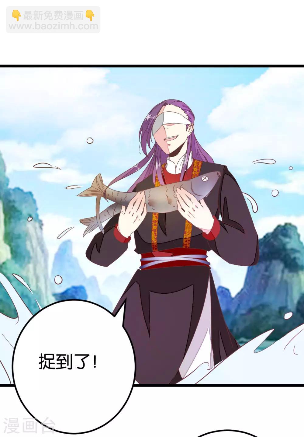 第84话 亦如风寒-第89话