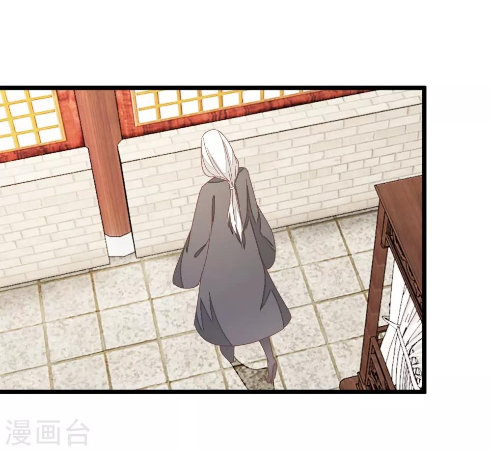 第88话 岁月如梭-第93话